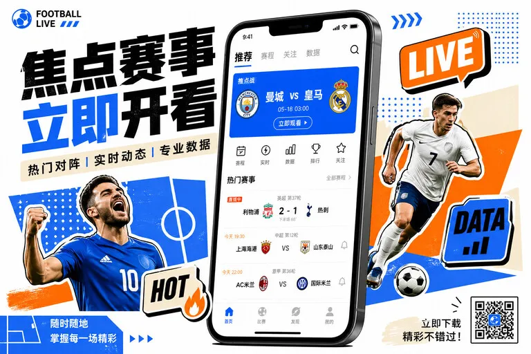 体育服务配图：问题反馈 · 统计资料